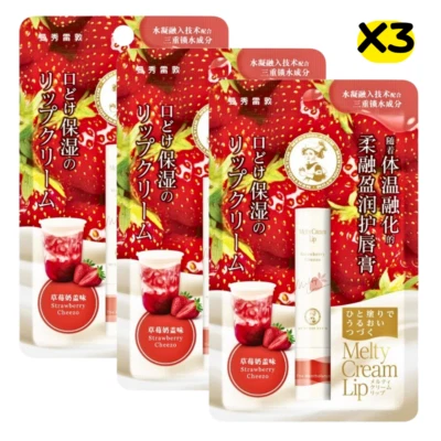 Bálsamo labial mentolatum crema derretida fresa cheezo lápiz labial para dormir 3,3 g x 3 Foto 1 de 4