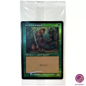 RETRO FOIL Llanowar Elves 005/005 Japan History Promo Dominaria United MTG 3 - Picture 1 of 9