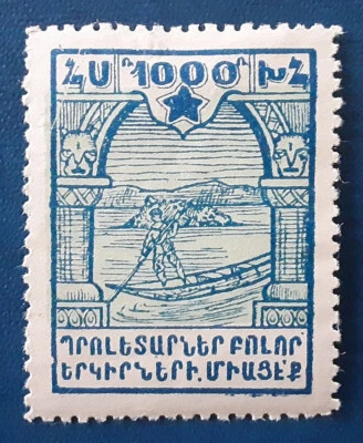 ARMENIA 1922 1000r MH River Boat Mi IVe Scott 304 Boat Excelente 7657 Foto 1 de 3