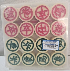 Chinese Vintage Asian Game Checkers - Picture 1 of 2