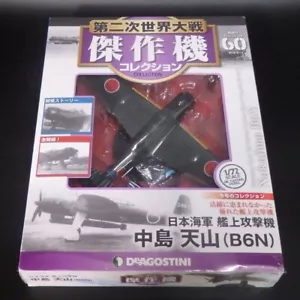 DeAgostini B6N Tenzan Torpedo Bonber Diecast 1/72 WW2 Collection 60 Rare - Picture 1 of 3