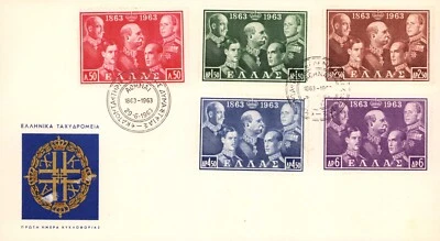 Greece Greek Dynasty Set 745-749 First Day Cover 1963 Unaddressed - Image 1 of 4