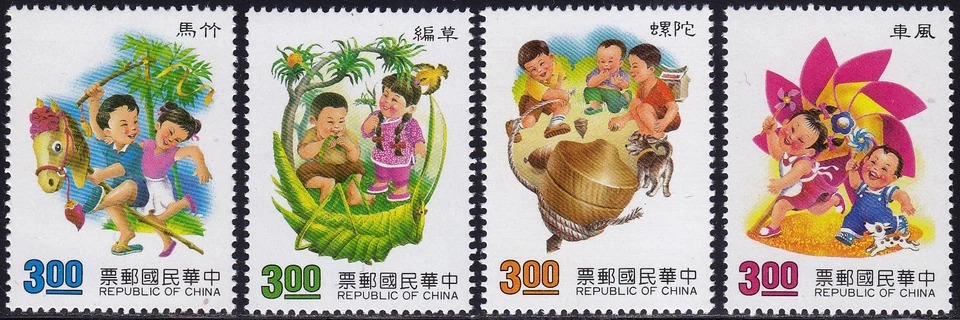 Китай ROC - Тайвань 1991 (1901-1904) новый без наклеек и следов - Изображение 1 из 1