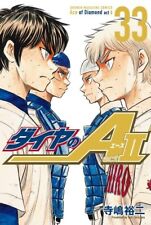 ACE OF DIAMOND act II Vol. 33 Yuji Terajima Japanese Baseball Comic Manga ダイヤのA