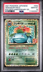 Tarjeta Pokémon japonesa Venusaur 002/025 PSA 10 SWSH 25 aniversario S8A-P AA2 - Imagen 1 de 2