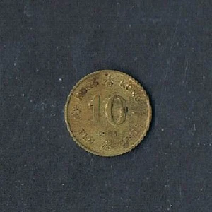 MONEDAS DE 10 CÉNTIMOS HONG KONG CIRCULADAS - ELIGE FECHA - Imagen 1 de 5