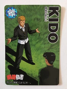 Yu Yu Hakusho Carddass 187 - Imagen 1 de 1