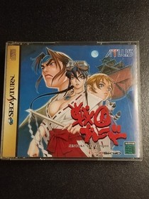 Tengai Sengoku Blade Sega Saturn ATLUS T-14410G 1996 w/ Case Manual Tested Used