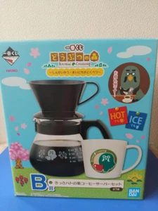 BANDAI Animal Crossing 2019 Prize B The Roost Coffee server set Ichiban Kuji - Picture 1 of 3