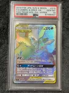 PSA 10 Umbreon & Darkrai GX 215 Pokemon Sun Moon Tag TeamAll Stars Japanese HR - Picture 1 of 2