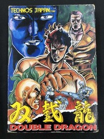 Famicom Software Model Number Double Dragon Technos Japan FJg12