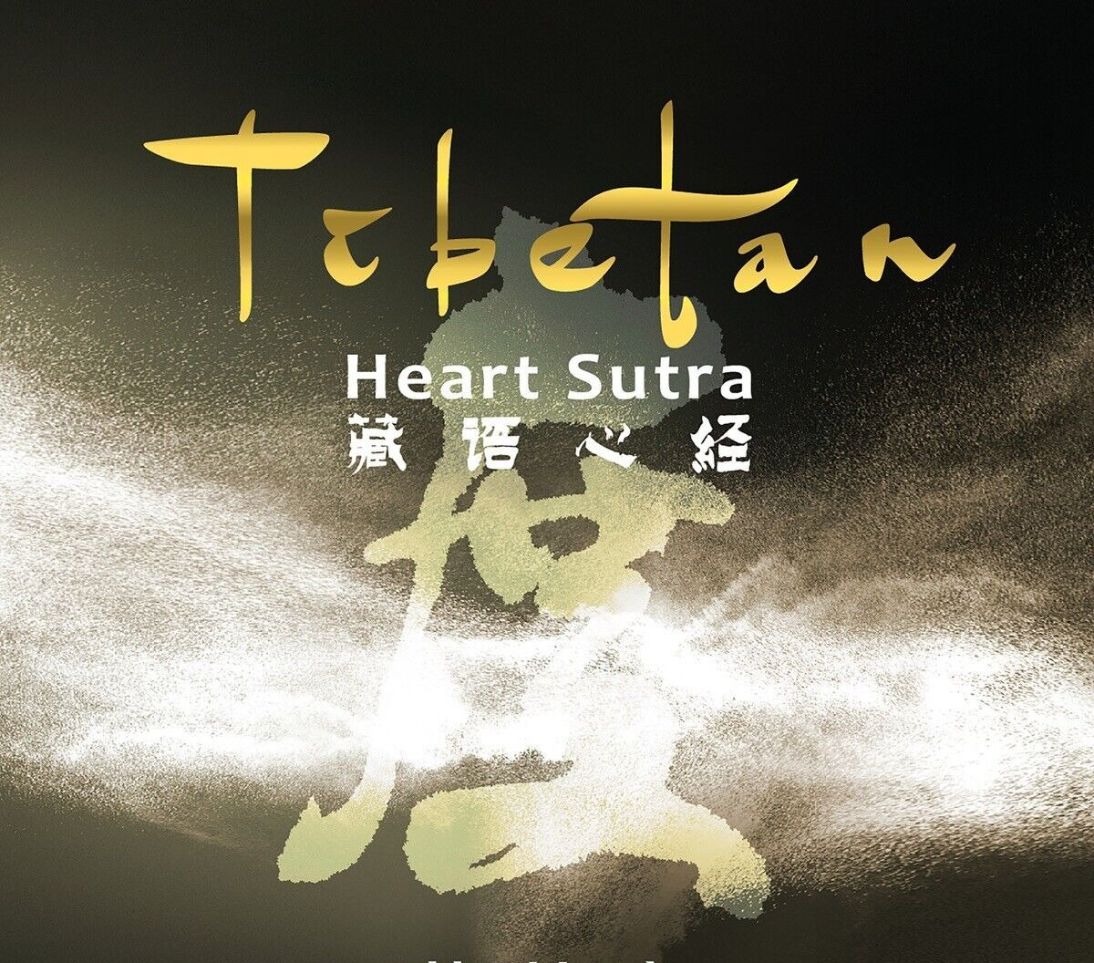 チベット音楽 CD・盤大書籍Tibet: The Heart of Dharma Amazon