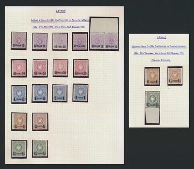 GERMAN POST OFFICES TURKEY STAMPS 1884 1ST ISSUE ORIGINALS x18 +REPRINTS x3 - Image 1 of 4