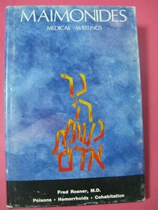 Maimonides Medical Writings Vol 1 Poisons Hemorrhoids Cohabitation Fred Rosner - Picture 1 of 12