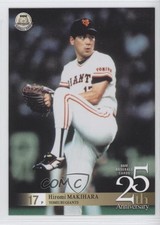 2015 BBM 25th Anniversary Hiromi Makihara #005