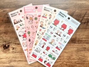 Peanuts Snoopy Masking stickers, craft supply,scrapbooking supply, planner - Picture 1 of 8