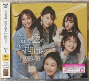 NMB48 26th Single CD "Koi to Ai no Sono Aida niwa" First Press Type-A CD+DVD - Picture 1 of 1