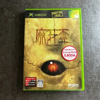 Microsoft 2003 Magatama Xbox Action Adventure Battle Boxing Game JAPAN - Image 1 of 4