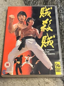 A TOOTH FOR A TOOTH (Goldig Films - 1973) - deleted Vengeance Video DVD - Picture 1 of 1