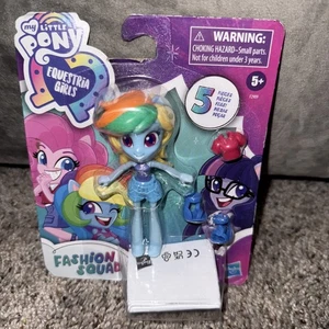 My Little Pony Equestria Girls Fashion Squad Rainbow Dash articulated figure NEW - Picture 1 of 3
