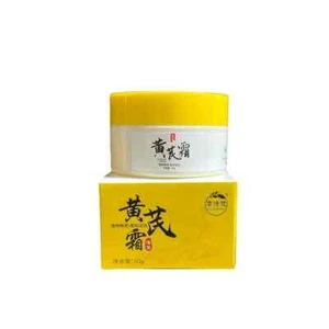 Astragalus Moisturize 黄芪霜 Face Cream 50g For Sensitive Skin NEW - Picture 1 of 3
