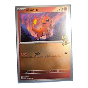 Pokemon Card Thai Promo Charmander Taokaenoi Exclusive 035/SV-P Foil Rare Colect - Picture 1 of 4