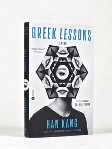 Kang Han, b.1970 / Greek Lessons A Novel Signed 1st Edition 2023 - Bild 1 von 4