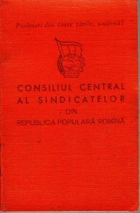 Romania, 1958, Syndicates Union Member Card - Revenue Fiscal Stamps Cinderellas - Picture 1 of 9