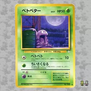 Grimer n. 088 Carta GCC Pokemon fossile giapponese mistero dei fossili - PL - Foto 1 di 4