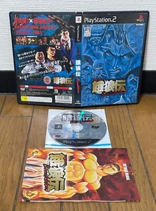 PS2 * GAROUDEN BREAKBLOW * Japan EX - Bild 1 von 1