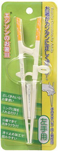 EDISON Left-handed Baby Chopsticks III Practice Education TOY STORY JAPAN #zk2