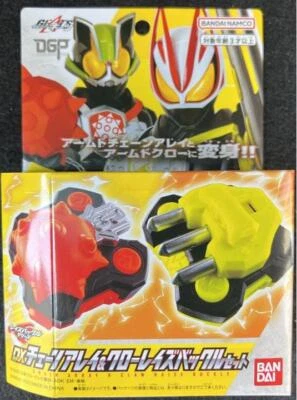 Kamen Rider Geats DX Chain Array & Claw Raise Buckle Set BANDAI Foto 1 de 4