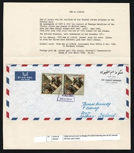 UMM AL QIWAIN 1966 CHURCHILL ISSUE COVER - Picture 1 of 1
