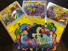 NM!+ | Pikachu Shibuya & Friendly shop Promo w/Sticker | Pokemon Japanese Card 