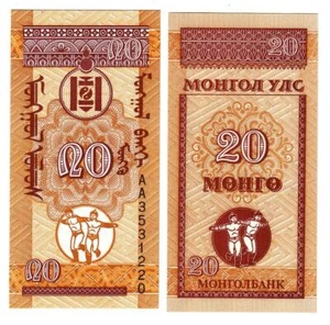 Banknote - 1993 Mongolia, 20 Mongo, P50 UNC, "Soemba" arms (F) Athletes (R) - Picture 1 of 1