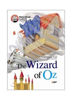 Wizard of Oz Wizard of Oz (Korean Edi..., L. Frank Baum - Image 1 of 2