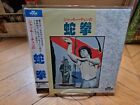 Snake in the Eagle's Shadow (1978) Laserdisc LD NTSC Japan VOLD-1022 Jackie Chan