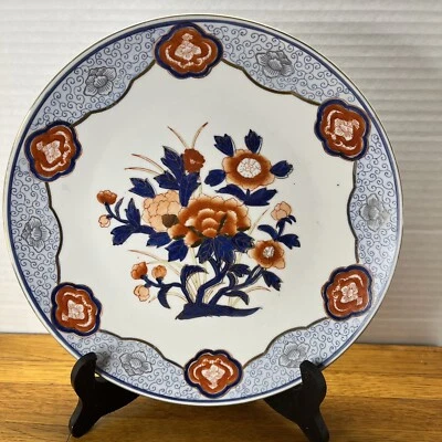 Plato de porcelana floral azul y rojo floral de colección de finales del siglo XIX y principios del siglo XX dinastía Qing Foto 1 de 4