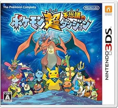 3DS Pokemon super Mystery Dungeon Free Shipping with Tracking# New from Japan - Image 1 of 4