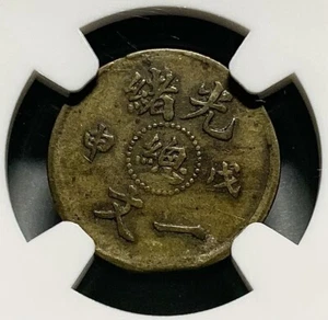 1908 China Empire 總 1 Wen Cash Cent Dragon Brass Coin Curved Clip - NGC XF 45 - Picture 1 of 6