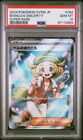 Carte Pokémon Bianca's Sincerity 92 SV5M-Cyber Judge gemme japonaise comme neuf 10