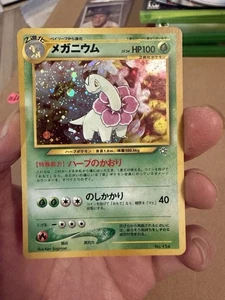 POKEMON Card NEO GENESIS Japanese MEGANIUM No.154 LV.54 Rare Star Holo Foil - Picture 1 of 9