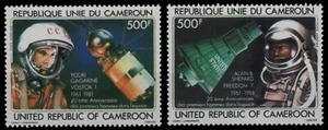 Cameroon 1981 - Mi No. 957-958 ** - MNH - Space / Space - Picture 1 of 1
