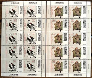 BRD 2023 KLEINBÖGEN LORIOT VICCO VON BÜLOW MiNr. 3794-3795 BOGEN !!! - Bild 1 von 5