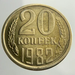 1982 Russia 20 Kopeks Circulated Coin Y# 132 CCCP EE299 - Picture 1 of 6