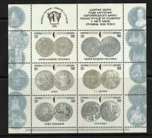 Ukraine SC # 300a-f Obverse, Reverse Of Ukrainian Coins , Miniature Sheet . MNH - Picture 1 of 1