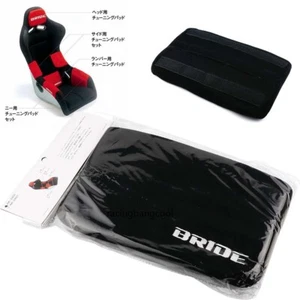 1PCS BRIDE Black Lumbar Tuning Pad For Lumbar Rest Cushion Bucket Racing Seat - Picture 1 of 5