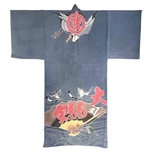 Japanese Fishing Festival Kimono with Tsutsugaki Design - Picture 1 of 14