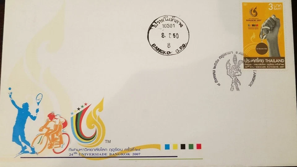 O) 2007 THAILAND, SUMMER UNIVERSIADE BANGKOK - TENNIS -CYCLING-HAND -MEDAL, FDC  - Image 1 of 1