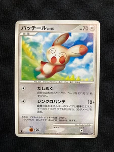 Pokemon TCG Spinda 380 Japanese Card #230604 - Bild 1 von 2